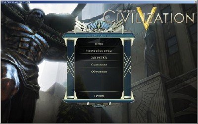 Sid Meier's Civilization 5 v.1.0.1.348 (2010/RUS/ENG/Repack by finalek)