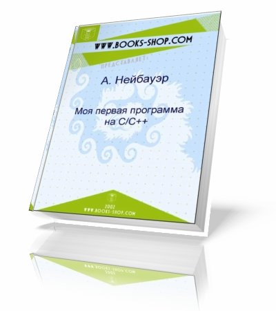 ����� �� ���������������� C++, NET, DELPHI, JAVA, JAVASCRIPT, PERL, PHP, PASCAL, VB (HTML, PDF)
