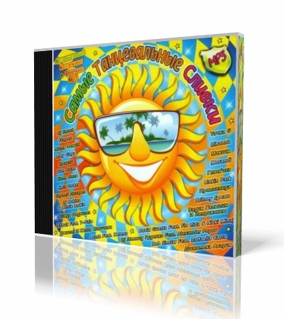 VA - ����� ������������ ������ (2011)