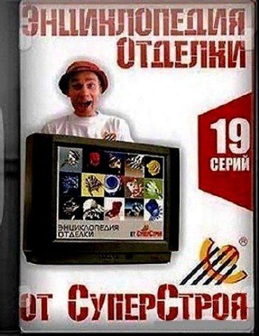 ���������� ������� ����� � ������� ������ ������ (2010) DVDRip