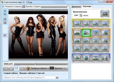 VSO PhotoDVD 4.0.0.37d Portabe