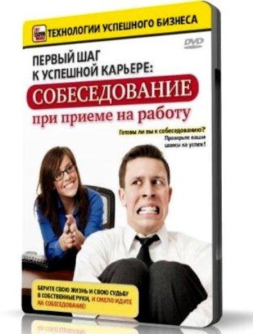������ ��� � �������� �������: ��� ������ ������������� �� ������ (2010) DVDRip