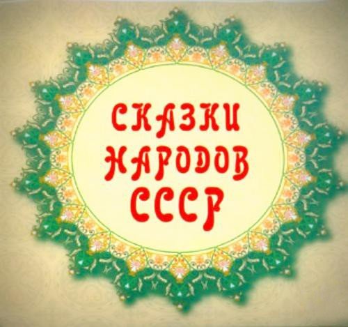 ������ ������� ���� (����������)