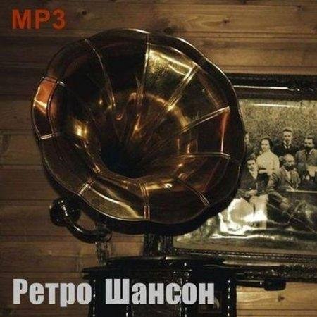 VA - ����� ������ (2011) MP3