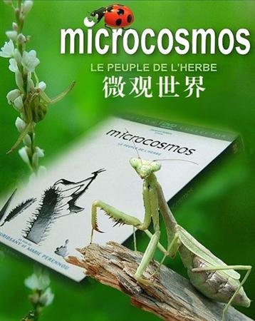 ����������� / Microcosmos: Le peuple de l'herbe (1996) BDRip