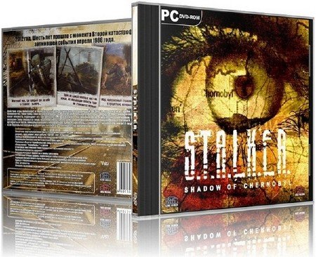 S.T.A.L.K.E.R ���� ��������� ������� (2011/RUS)