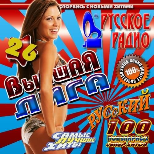 ������ ���� �26 ������� (2011)
