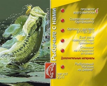 �������� � ����. ���������������. ������ �24. ������ (2011) DVDRip