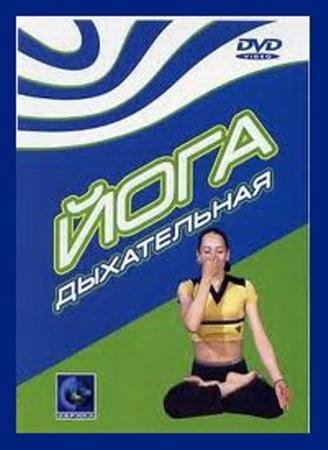 ����������� ���� (2005 / DVDRip)