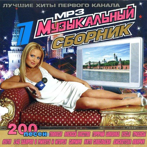 ������ ���� ������� ������ (2011)