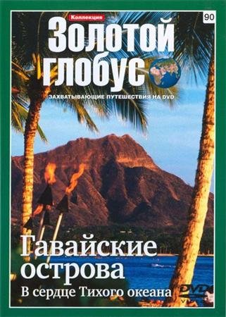 ������� ������. ������ 90. ��������� �������. � ������ ������ ������ (2011) DVDRip