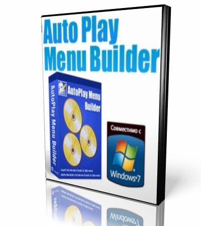 AutoPlay Menu Builder 6.2 Build 1948 [Eng+Rus] + Portable