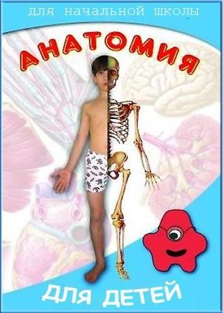 ���������. �������� �������� ��� ����� (2006) DVDRip