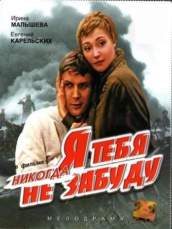 � ���� ������� �� ������ (1983 / DVDRip)