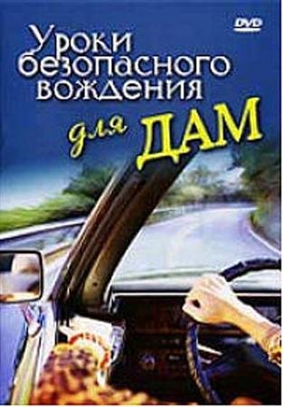 ����� ����������� �������� ��� ��� (2007 / DVDRip)