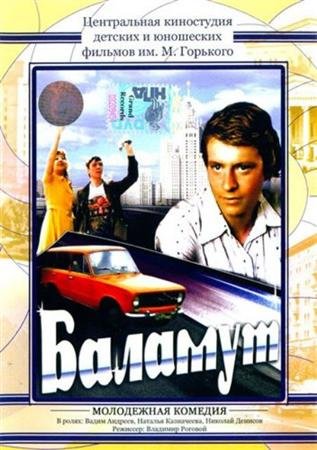 ������� (1978 / DVDRip)