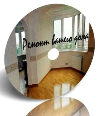 ��������� ������ ������ ����, ������ ���! (2010) DVDRip