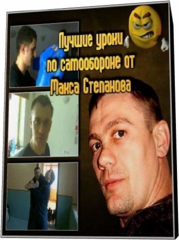 ������ ����� �� ����������� �� ����� ��������� (2010) DVDRip