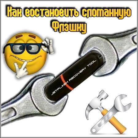 ��� ����������� ��������� ������
