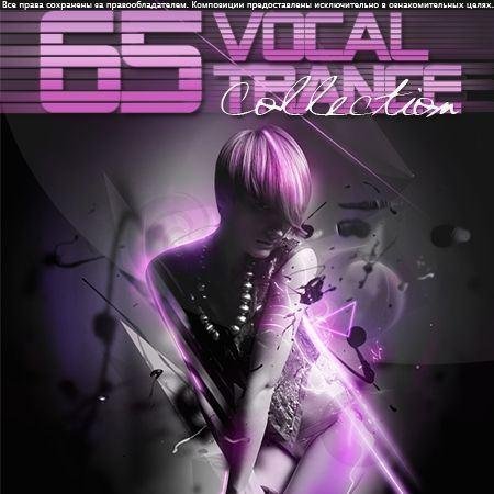 Vocal Trance Collection Vol.65 (2011)