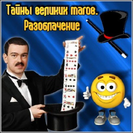 ����� ������� �����. ������������ (2010) SATRip