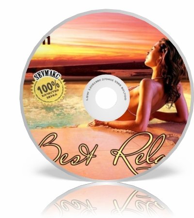 VA - Best Relax (2011)
