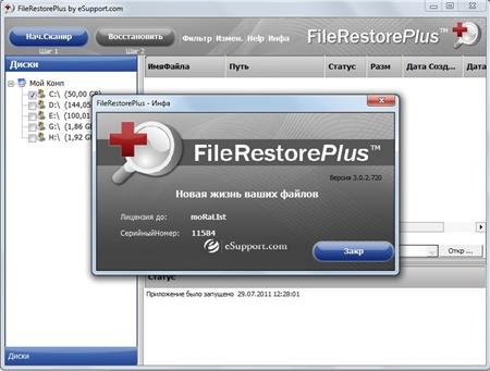FileRestorePlus v3.0.2 Build 720 /������� ������ by moRaLIst