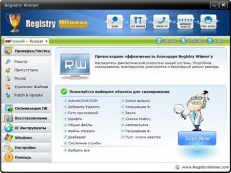 Registry Winner v6.3.7.29 Final Portable by Valx