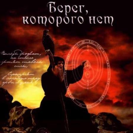 MARGENTA - �����, �������� ��� (2011) MP3