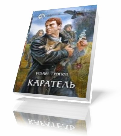 ���� ������| �������� (rtf, pdf, fb2)