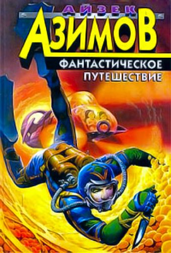 ������ ����� - �������������� ����������� (����������)