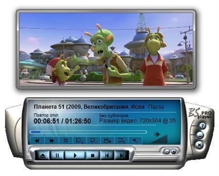 BSplayer 2.58.1054 RuS + Portable