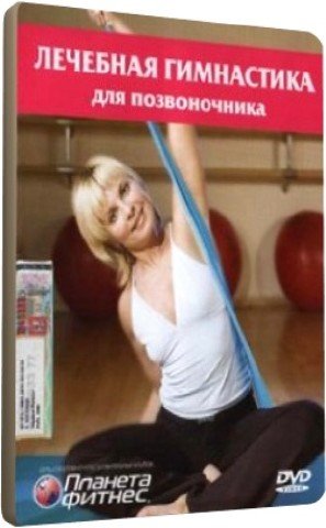 �������� ���������� ��� ������������ (2009) DVDRip