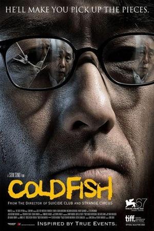 �������� ���� / Cold Fish / Tsumetai nettaigyo (2010) DVDRip