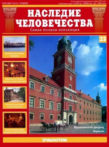 �������� ������������ - ������ 23 DVD (������������ ����� �������, ������� ���� �������, ��������)
