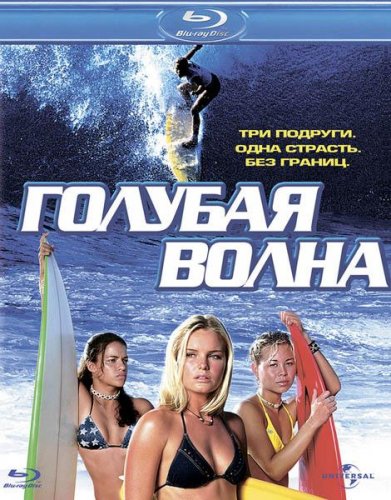 ������� ����� (2002) HDRip
