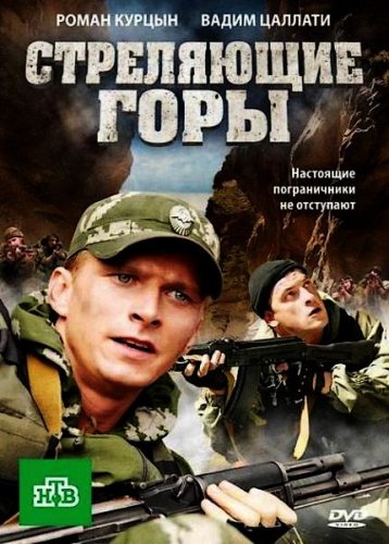 ���������� ���� (2011/DVDRip/2100MB)