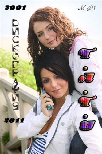 ���� / T.A.T.U. - ����������� (2001-2011)