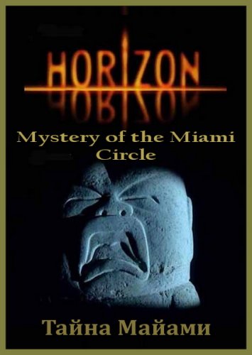 ���: ��������. ����� ������ / Horizon. Mystery of the Miami Circle (2009/SATRip)