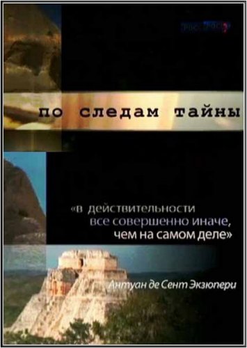 �� ������ ����� (4 ������ �� 4) (2011/SATRip)