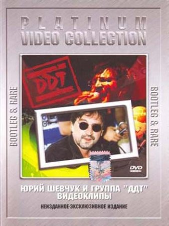 C    (2008) DVDRip