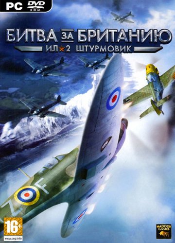 ��-2 ���������: ����� �� �������� [v.1.02.14821] (2011/RUS/RePack by Fenixx)