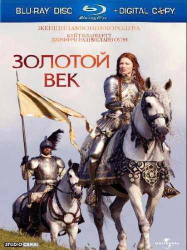 ���������: ������� ��� / Elizabeth: The Golden Age  (2007 �.) HDRip