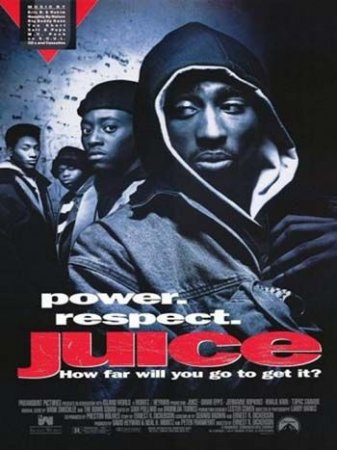 ��������� / Juice (1992) HDTVRip