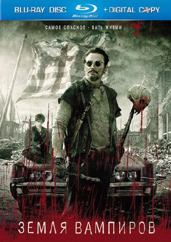 ����� �������� / Stake Land (2010/HDRip/1400Mb/700Mb)