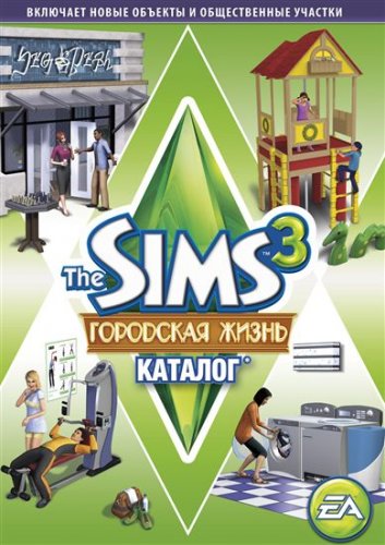 The Sims 3: ��������� �����. ������� / The Sims 3: Town Life Stuff (2011/MULTi9/RUS)