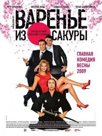������� �� ������ (2011) DVDRip