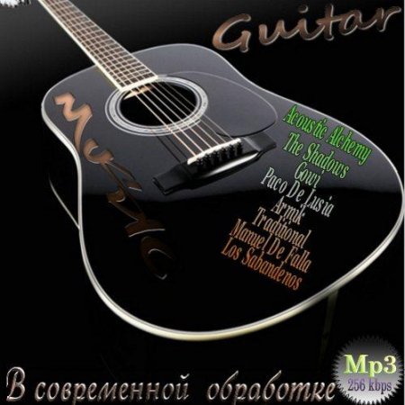 Guitar music. � ����������� ��������� (2011)