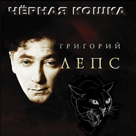 �������� ���� - ׸���� ����� (2011) MP3