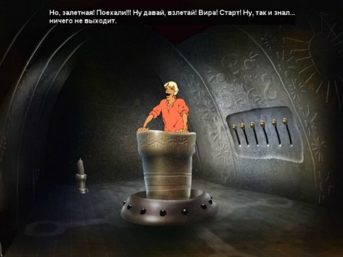 ��������� ������ (2003/PC/RUS)